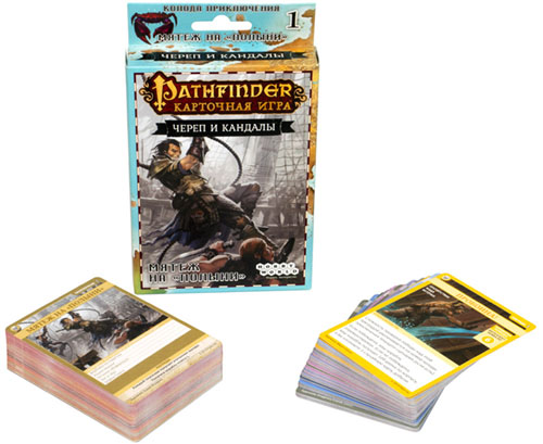Pathfinder Карткова гра: Череп і Кайдани