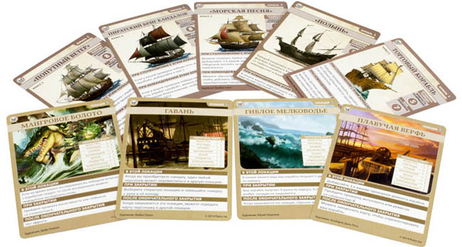 Pathfinder Карткова гра: Череп і Кайдани