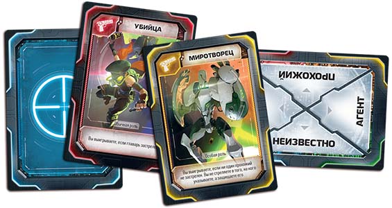 Настольная игра Перекрёстный огонь
