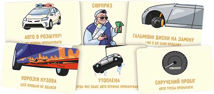 Купить настольную игру Перекуп