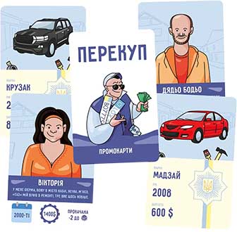 Купить промонабор к настольной игре Перекуп
