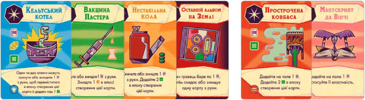 Купить настольную игру Петля