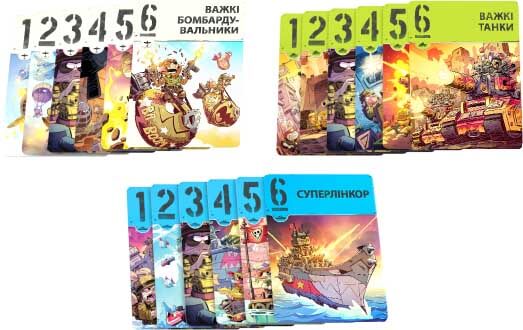 Купити настільну гру По всіх фронтах: Звірі на війні