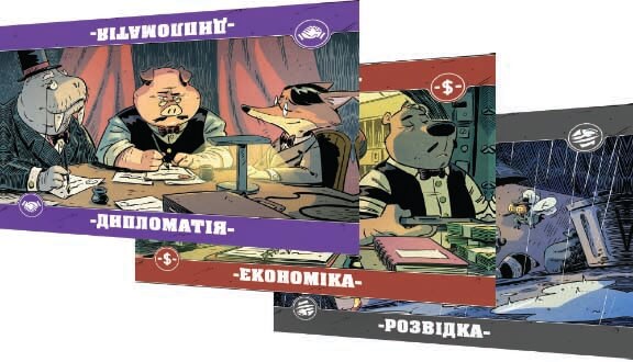 Купити настільну гру Звірі на війні: Невидимі фронти