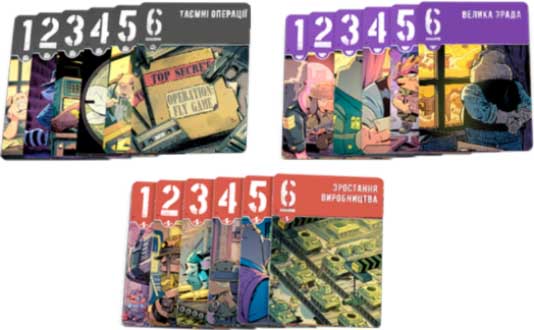 Купити настільну гру Звірі на війні: Невидимі фронти