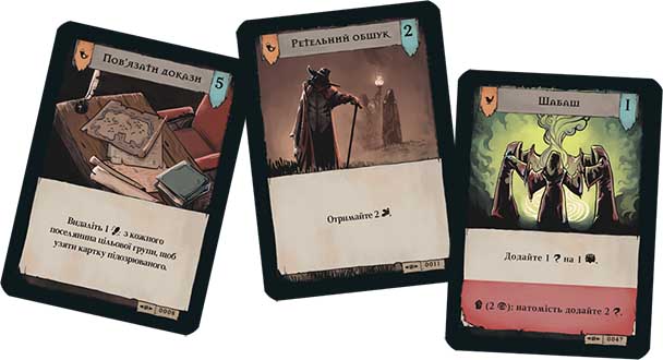 Купить настольную игру Поганин: Доля Роаноку