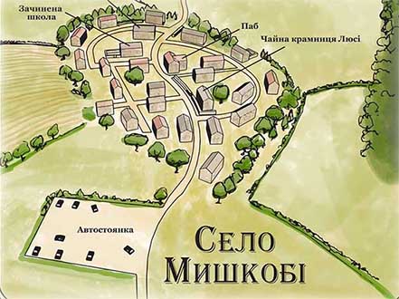 Поклик Ктулху: Сценарій «Шкряб-шкряб»