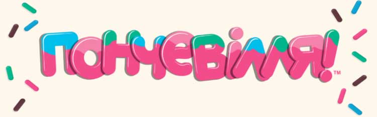 Купить настольную игру Пончевілля