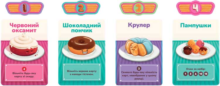 Купить настольную игру Пончевілля