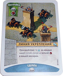  Поселенцы: Промобокс, сборник мини-дополнений