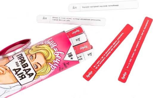 Купить настольную игру Правда або дія: Дівич-вечір