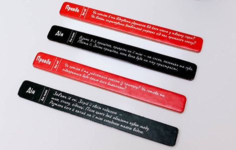 Настільна гра Правда або Дія: БДСМ українською