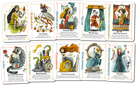 Настольная игра Принцеса бунтарка