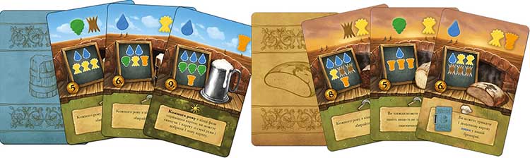 Купити настільну гру Пиво та хліб