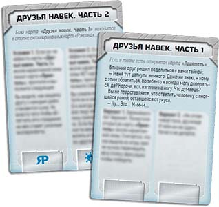 Настольная игра Рэксон