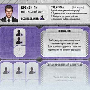 Настольная игра Рэксон