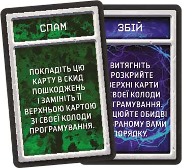 Купити настільну гру Робораллі