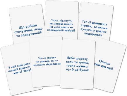 Купить настольную игру Розкажи мені все! Friends edition