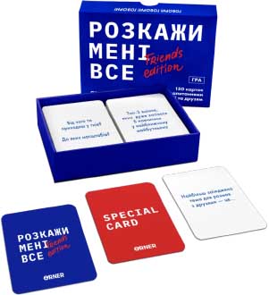 Купить настольную игру Розкажи мені все! Friends edition