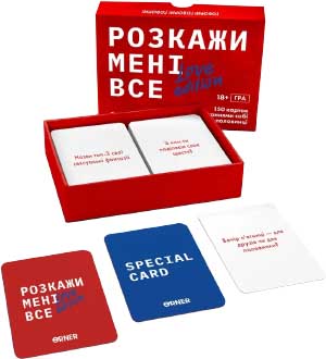 Купить настольную игру Розкажи мені все! Love edition