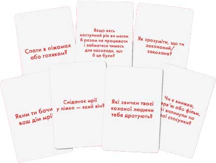 Купить настольную игру Розкажи мені все! Love edition