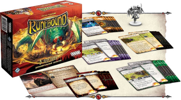 Настольная игра Runebound Третья редакция: Дополнительное приключение 