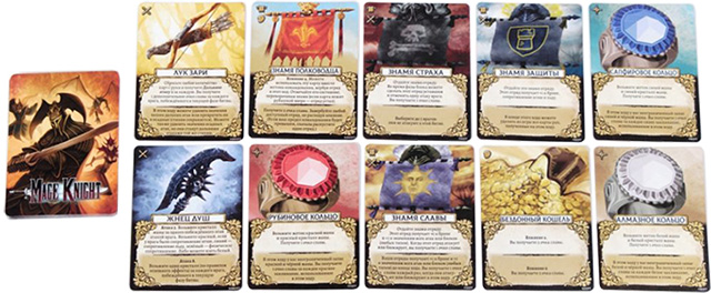 Настільна гра Лицар-маг. Повне видання