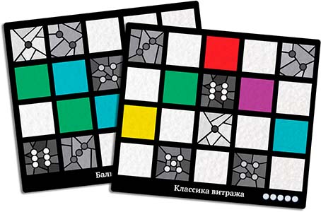 Настольная игра Саграда