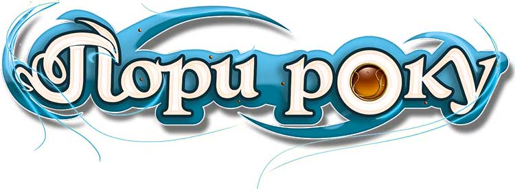 Купить настольную игру Пори року