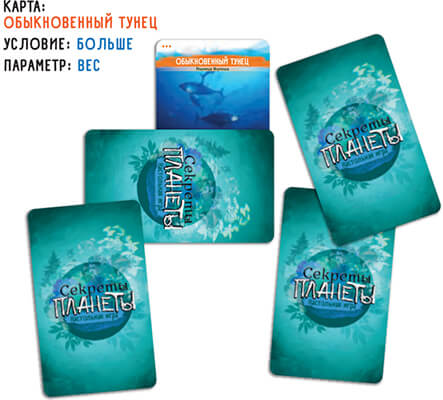 Секреты Планеты: Морские обитатели