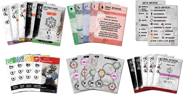 Купити настільну гру Сенджюцу: Битва за Японію