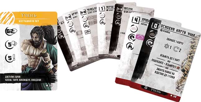 Купити настільну гру Сенджюцу: Битва за Японію