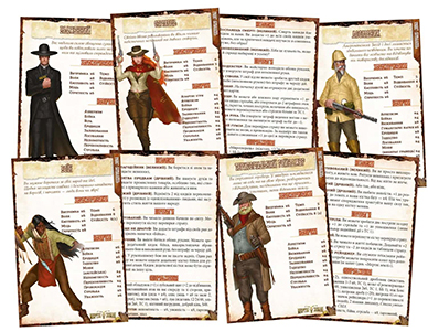 Настольная игра Шалені світи: Пробний забіг на украинском