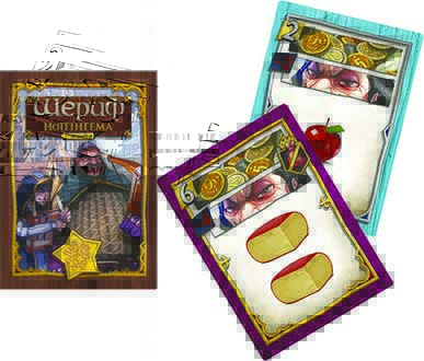 Купить настольную игру Шериф Ноттінгема: 2-ге видання