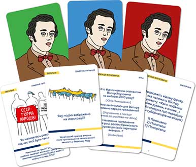 Купити настільну гру Шевченко питає про незалежну Україну