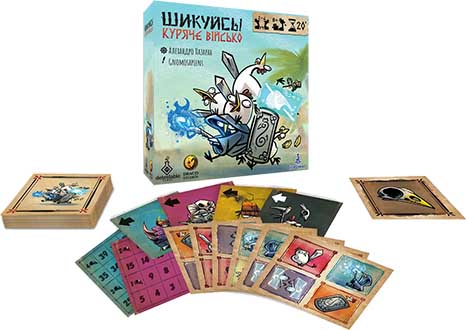 Купить настольную игру Шикуйсь! Куряче військо 