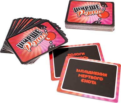 Ширше Рота: Хтиве доповнення 18+