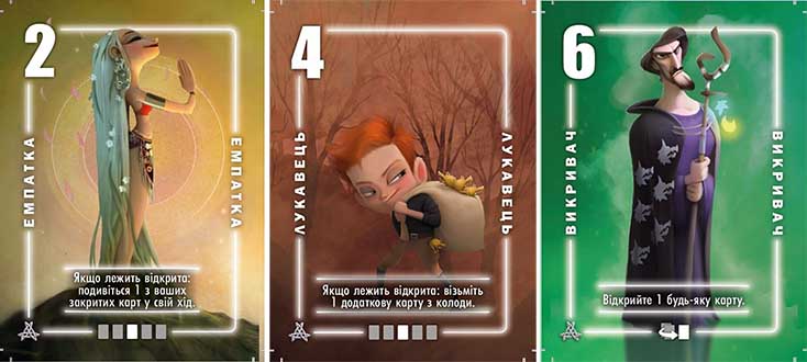 Купити настільну гру Silver