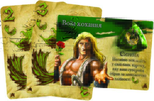 Купить настольную игру Скарби піратів