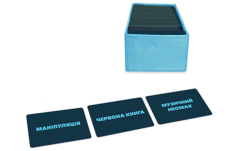 Настольная игра Скажи або покажи