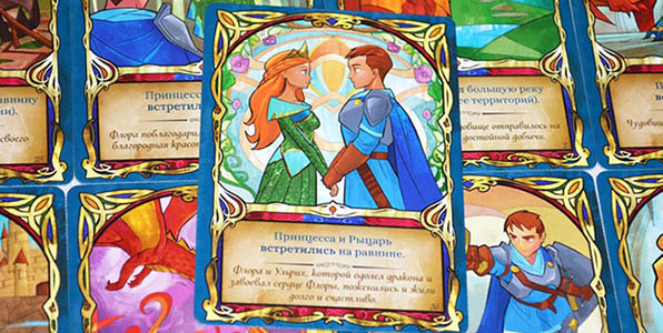 Настольная игра Сказочные земли