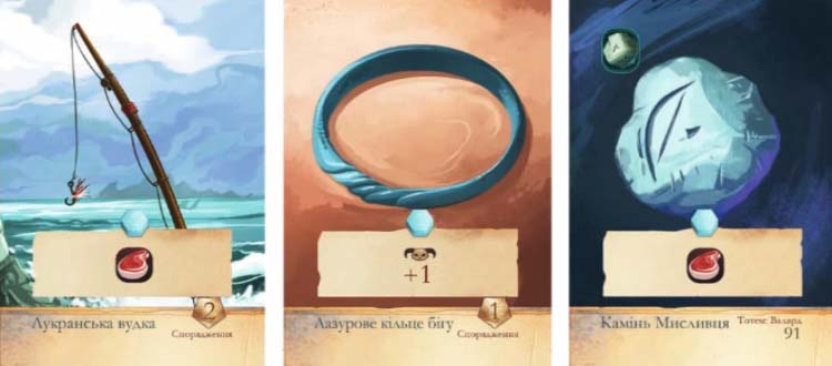 Купити доповнення Сплячі Боги: Хвилі Знищення