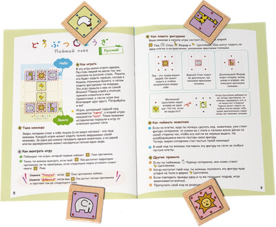 Купити настільну гру "Спіймай лева"