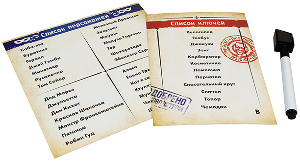 Настольная игра Spycon