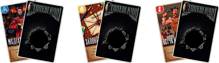 Купить настольную игру Сталеві кулі