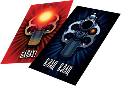 Купить настольную игру Сталеві кулі