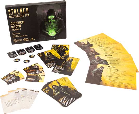 S.T.A.L.K.E.R. Настільна гра: Особисті історії — частина 2