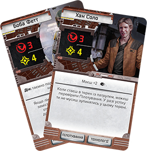 Настольная игра Star Wars: Outer Rim