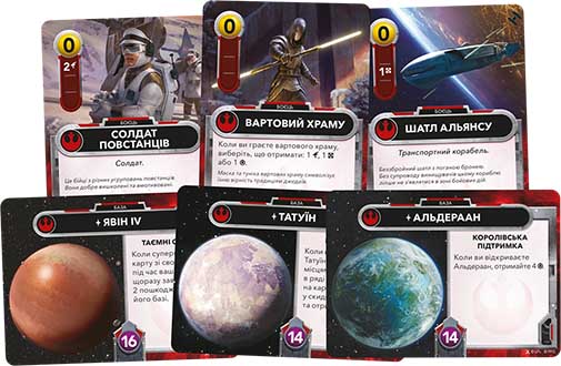 Купити колодобудівну гру "Зоряні війни"