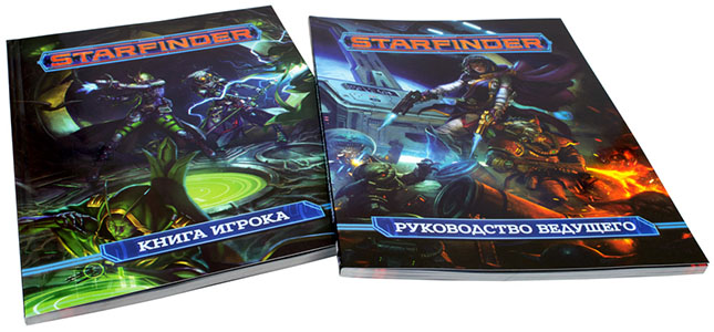 Starfinder: Настольная ролевая игра – Стартовый набор